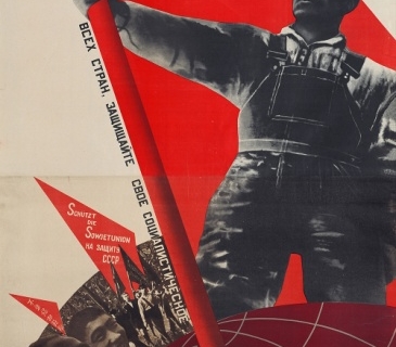 Image de la conférence